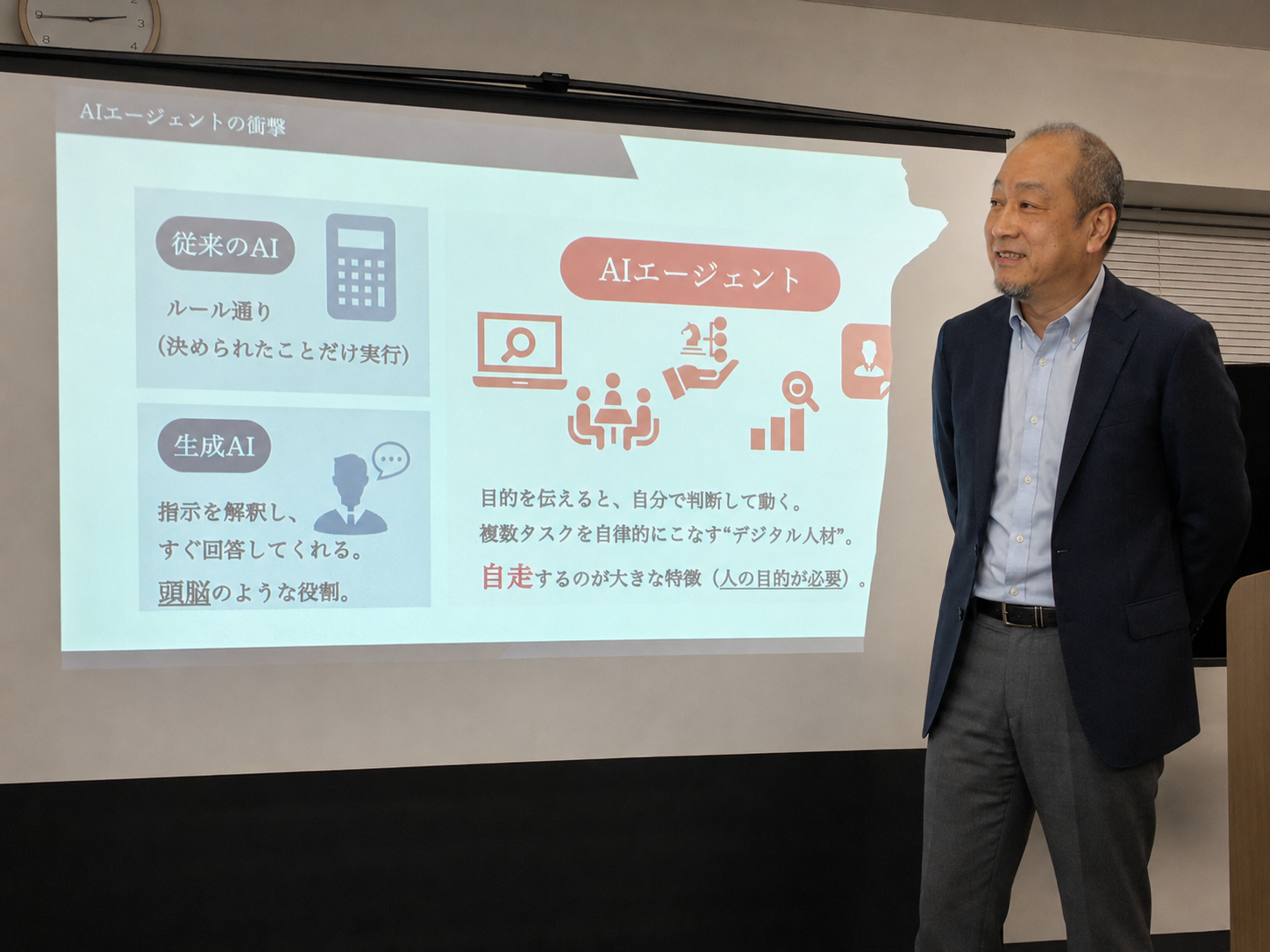 神谷敬吾がAIエージェントについて講演する様子